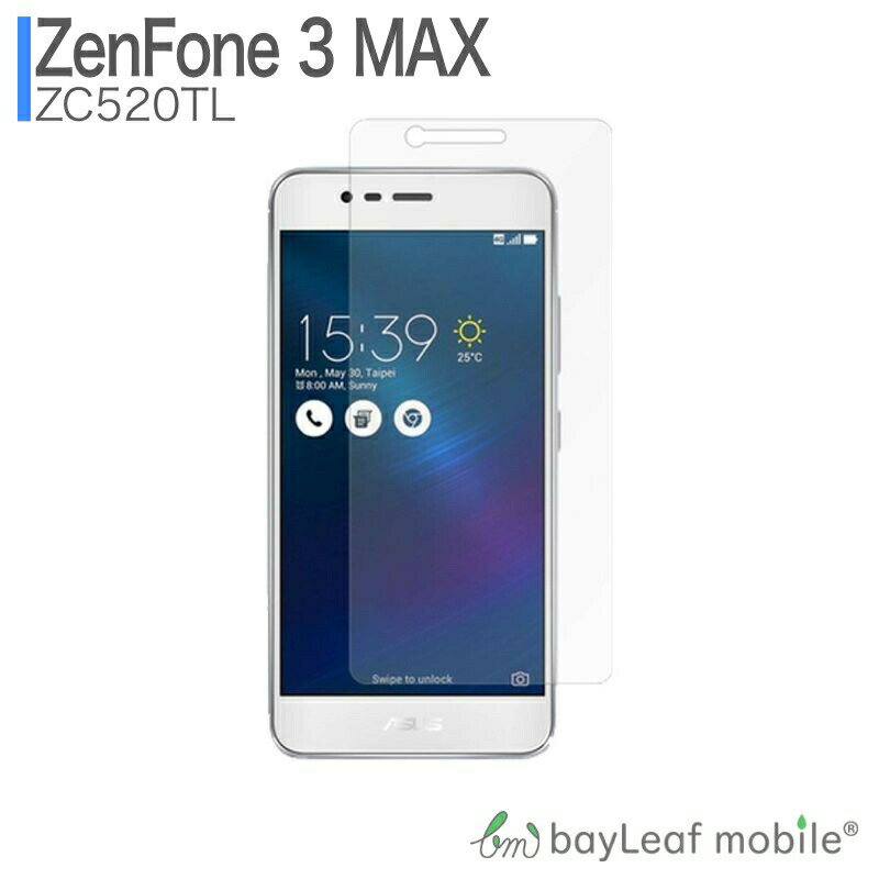 ZenFone3 Max ZC520TL フィルム 在庫処分