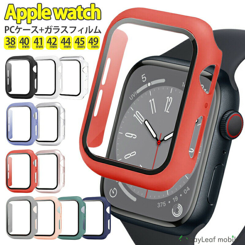 BabbleCom ޥۥ꡼㤨֥åץ륦å 8 7 6 5  饹 η Apple Watch Ultra SE2 SE ꡼ 4 3 2 1  С ѥ  饹ե 40mm 38mm 41mm 42mm 44mm 45mm 49mm åץ륦å ݸ ɿ  ̡פβǤʤ254ߤˤʤޤ