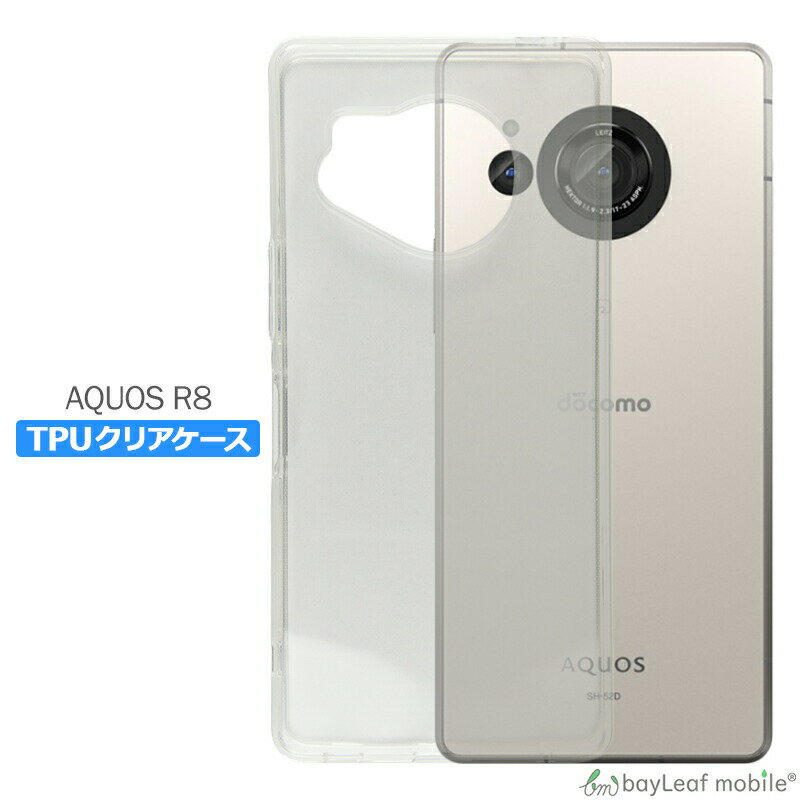 AQUOS R8 SH-52D ������ ���С� ����ѥ��� ����� ��������R8 ����ץ� ����� ������ �׷�ۼ� Ʃ�� ���ꥢ ���ꥳ�� ���եȥ����� TPU �Ѿ׷� �ݸ�