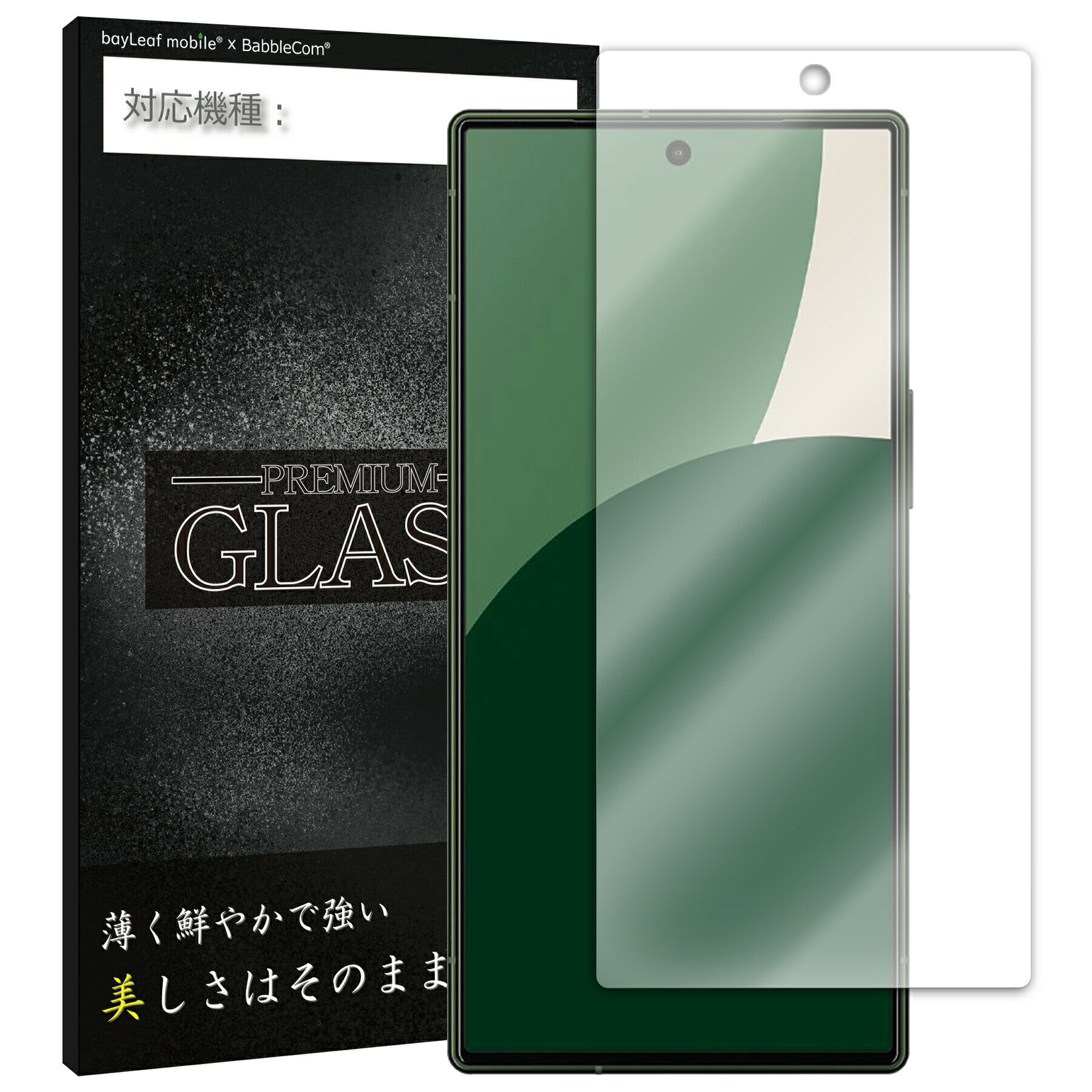 BabbleCom ޥۥ꡼㤨AQUOS R9 ե SH-51E ե 饹ե վե 㡼 R9 饹 ݸե ݸ ݸ饹 ݸ ե  饹 饹ե 9H ɻ 饹פβǤʤ351ߤˤʤޤ