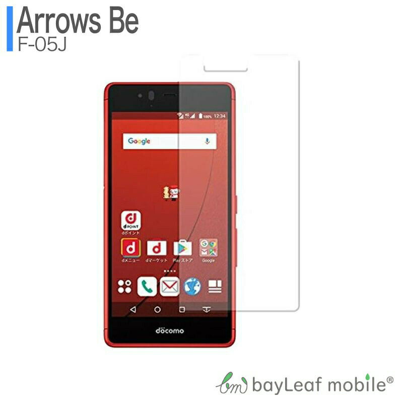 arrows SV F-03H Be F-05J M03 �������� �ե���� ���饹�ե���� �վ��ݸ�ե���� ���ꥢ ������ ����9H �����ɻ� ��ñ Ž���դ�