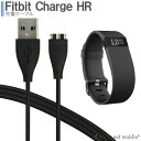 Fitbit Charge HR 充電ケーブル 急速充電 高耐久 断線防止 USBケーブル 充電器 30cm