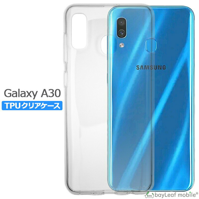 Rakuten - Galaxy A30 SCV43 ケース カバー コンパクト スリム クリア 衝撃吸収 透明 シリコン ソフトケース TPU 耐衝撃 保護