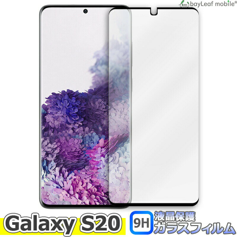 Galaxy S20 饯 SC-51A SCG01 վݸ  饹 ե   ֥å ޥ ɻ 9H 饦ɥå