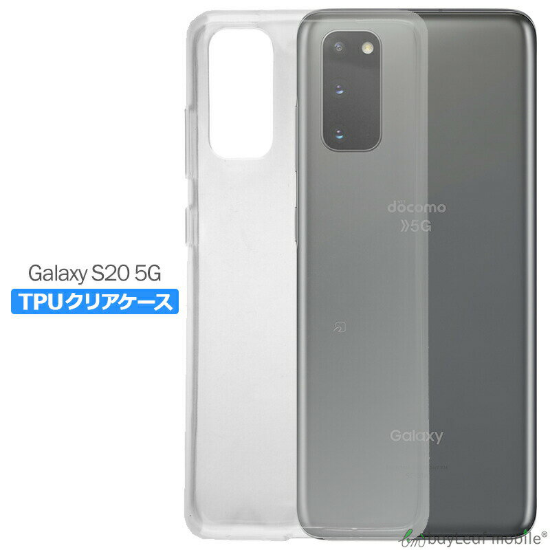 Galaxy S20  SC-51A ꥢ SCG01 饯S20  С ѥ  ޥ ׷ۼ Ʃ ꥢ ꥳ եȥ TPU Ѿ׷ ݸ