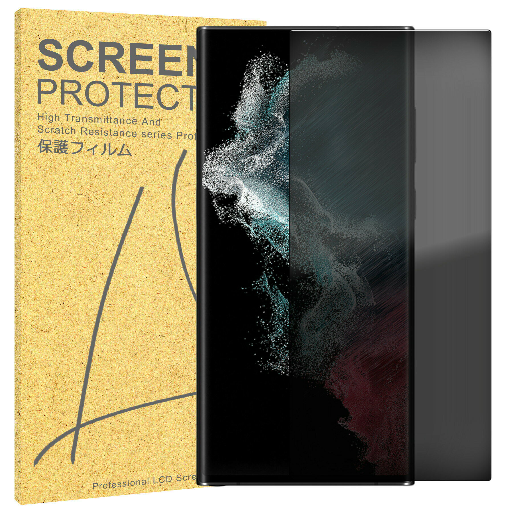 Galaxy S22 フィルム SC-51C SCG13 覗き防止 TPU フィルム Ultra SC-52C SCG14 液晶 フィルム 簡単 貼り付け 簡易...