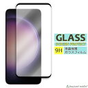 Galaxy S23+ ガラスフィルム 液晶フィルム Samsung サムスン ギャラクシーs23+ ガラス 保護フィルム 保護シート 保護ガラス 保護シール ...