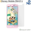ディズニーモバイル Disney Mobile フィルム DM-01J ガラスフィルム AQUOS U 液晶保護フィルム アクオス L EVER SH-02J ...