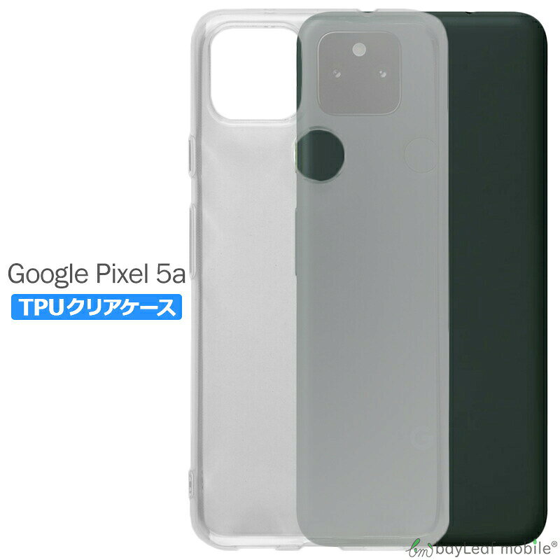 Google Pixel5a ������ ���ꥢ �������� �ԥ�����5a ���С� ���ޥ� �׷�ۼ� Ʃ�� ���ꥳ�� ���եȥ����� TPU �Ѿ׷� �ݸ�