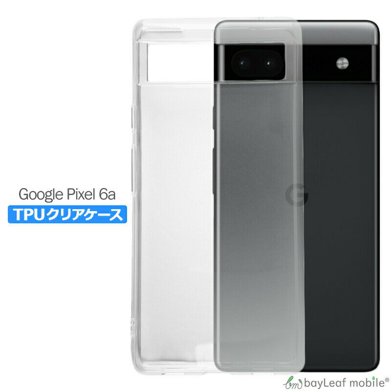 BabbleCom ޥۥ꡼㤨Google Pixel 6a  С ѥ   ԥ6a ׷ۼ Ʃ ꥢ ꥳ եȥ TPU Ѿ׷ ݸפβǤʤ250ߤˤʤޤ