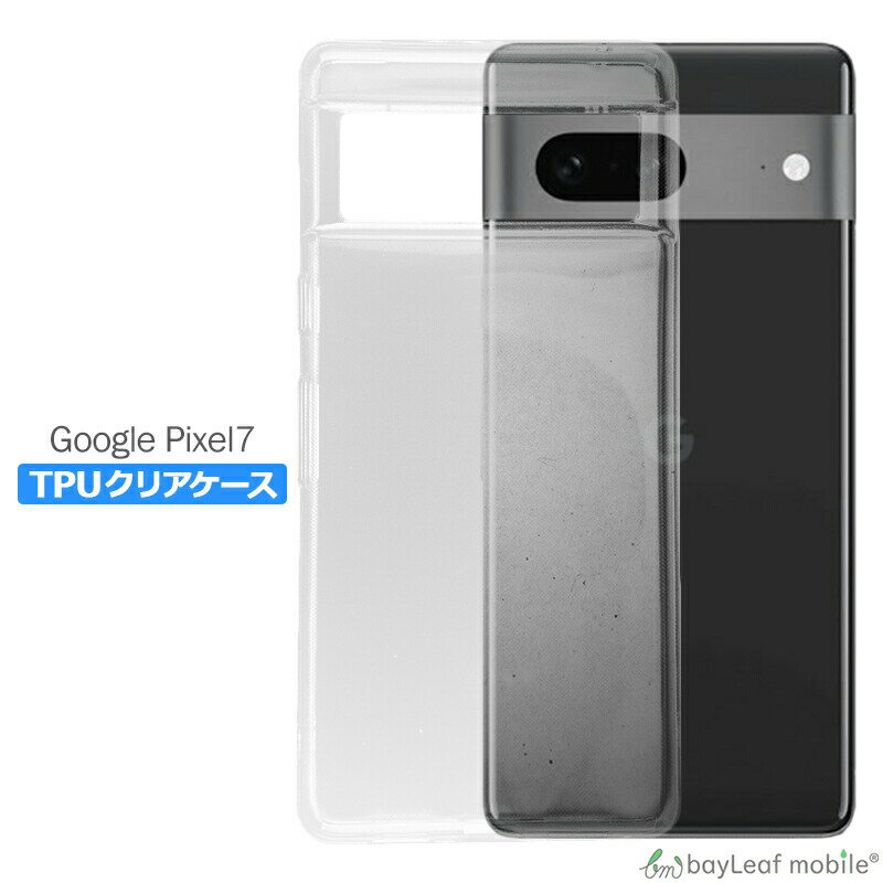 Google Pixel 7  С ѥ   ԥ7 ޥ ׷ۼ Ʃ ꥢ ꥳ եȥ TPU Ѿ׷ ݸ