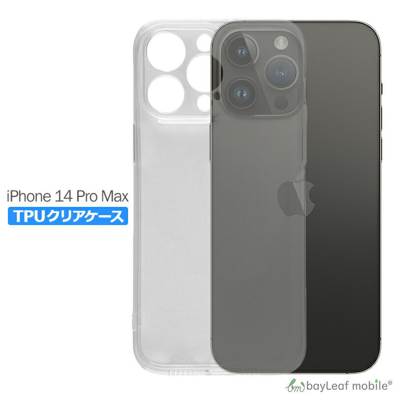 iPhone14 Pro Max ������ ���ꥢ ���С� ����ץ� ����ѥ��� ����� �����ե���14 Pro Max ���ޥ� �׷�ۼ� Ʃ�� ���ꥢ ���ꥳ�� ���եȥ����� TPU �Ѿ׷� �ݸ�