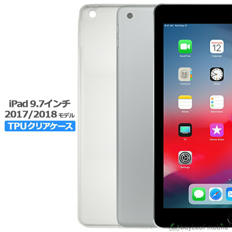 乐天商城 - iPad 9.7インチ ケース カバー コンパクト スリム アイパッド クリア 衝撃吸収 透明 第6世代 第5世代 シリコンタブレット ソフトケース TPU 耐衝撃 保護
