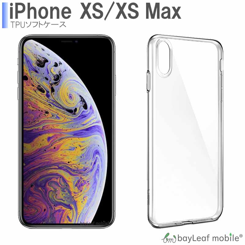 Rakuten - iPhone XS MAX ケース カバー コンパクト スリム クリア 衝撃吸収 透明 シリコン ソフトケース TPU 耐衝撃 保護