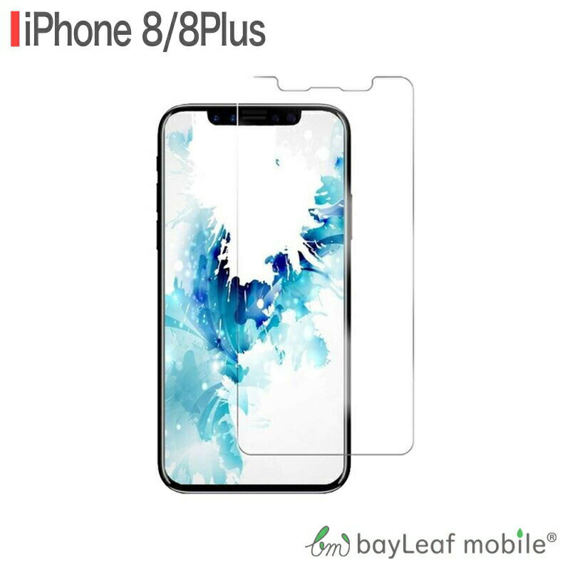 iPhone SE3(第3世代) iPhone8 iPhone7 アイフォン8 アイフォン7 フィルム ガラスフィルム 液晶保護フィルム クリア シート 硬度9H 飛散防止 簡単 貼り付け