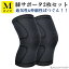 kneesupの画像
