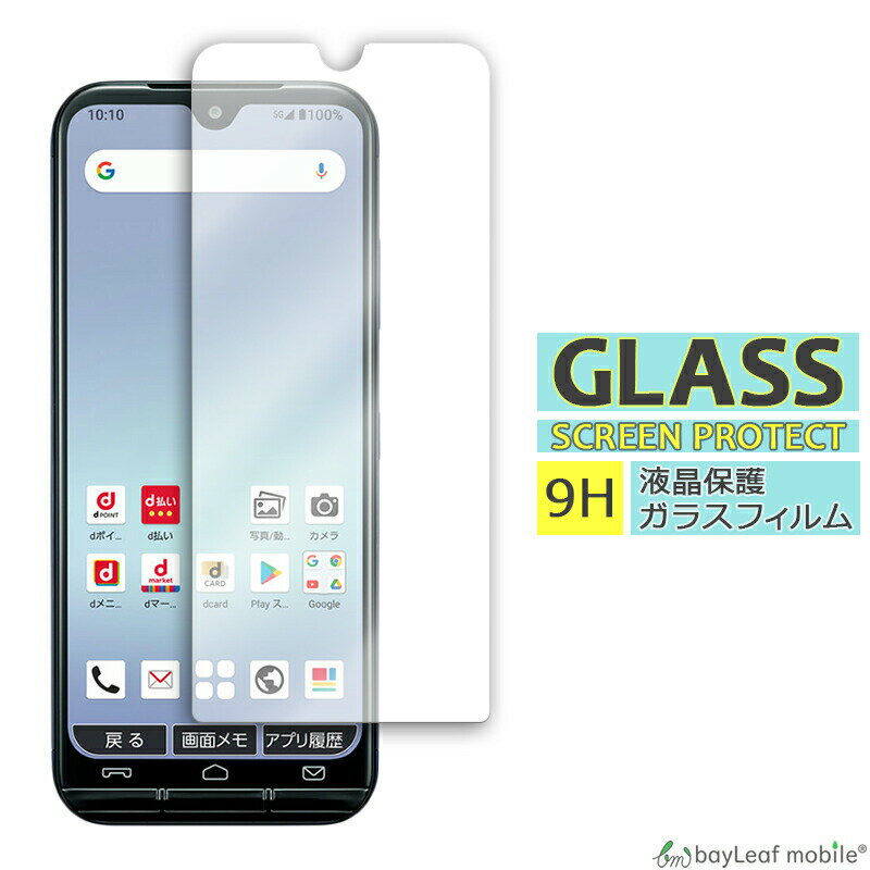 󤷤󥹥ޥ KY-51B 饹ե ե 饹 վ ݸե ݸ ݸ饹 ݸ 饹ե 9H ɻ