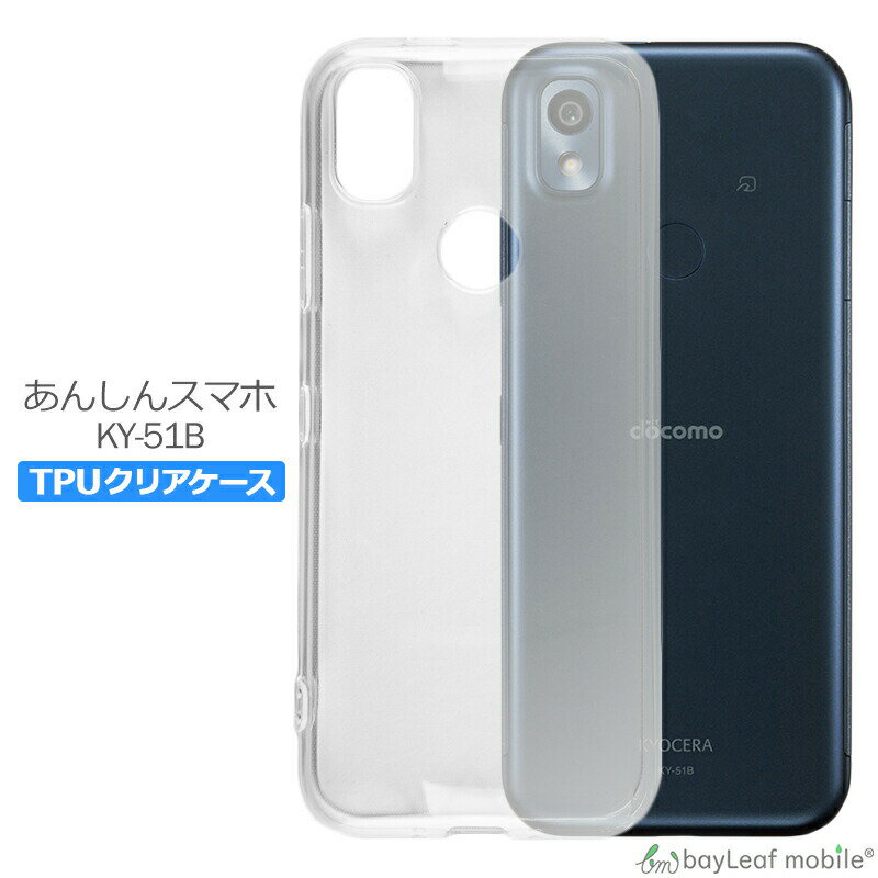 󤷤󥹥ޥ KY-51B  С ѥ  ׷ۼ Ʃ ꥢ ꥳ եȥ TPU Ѿ׷ ݸ