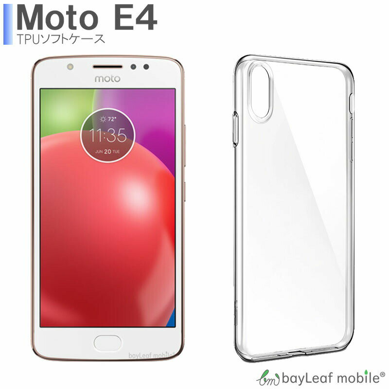 乐天商城 - Moto E4 ケース カバー コンパクト スリム モトローラ クリア 衝撃吸収 透明 シリコン ソフトケース TPU 耐衝撃 保護