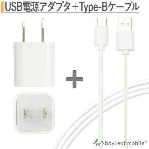 充電 アダプタ usb コンセント acアダプタ アダプター スマホ スマートフォン 1ポート micro USBケーブル マイクロUSB Android用 25cm 充電ケーブル 充電 アダプタ usb コンセント acアダプタ アダプター スマホ スマートフォン 1ポート micro USBケーブル マイクロUSB Android用 25cm 充電ケーブル
