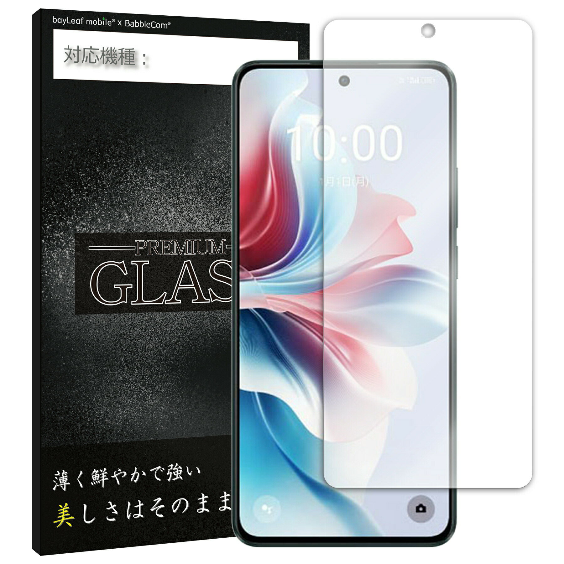 OPPO Reno11 A �ե���� ���饹�ե���� �վ��ե���� ���å� ���11A ���饹 �ݸ�ե���� �ݸ���� �ݸ�饹 �ݸ���� �ե���� ������ �������饹 �������饹�ե���� ����9H �����ɻ� ���饹������