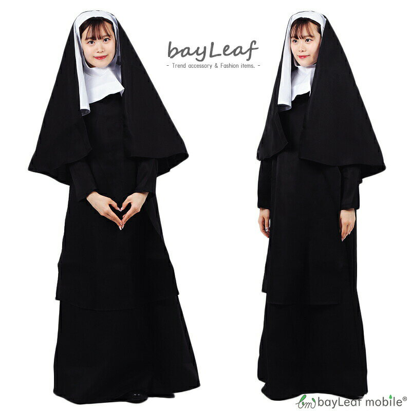 Rakuten - シスター 修道女 コスプレ コスチューム 衣装 仮装 変装 可愛い 清楚 セクシー 女性 レディース 大人 文化祭 学園祭 パーティー ハロウィン