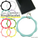 スマホ リング ブレスレット ストラップ 全8色 シリコン ホルダー 挟むだけ ハンド 手首 スマートフォン iPhone 全機種対応 落下防止 可愛い かわい...