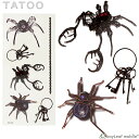 タトゥーシール タトゥー シール 蜘蛛 クモ 鎖 防水 ボディシール ボディー ペイント ハロウィン ハローウィン TATOO 入れ墨 刺青 転写 防水 3D-...