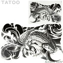 タトゥーシール タトゥー シール 3D 鯉 任侠 防水 ボディシール ボディー ペイント ハロウィン ハローウィン TATOO 入れ墨 刺青 転写 防水 HB-...