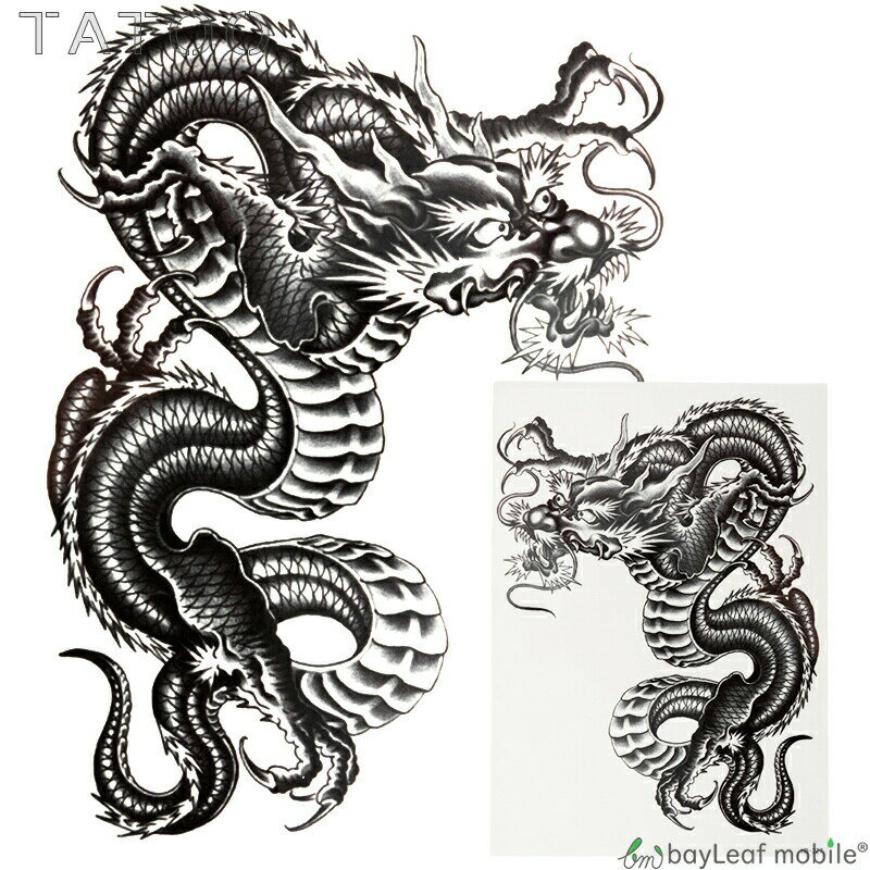 タトゥーシール タトゥー シール 3D 龍 ドラゴン 防水 ボディシール ボディー ペイント ハロウィン ハローウィン TATOO 入れ墨 刺青 転写 防水 HB-227