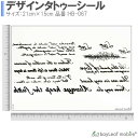 タトゥーシール タトゥー シール 英文字 長持ち ボディーシール ボディシール ボディー ペイント ハロウィン ハローウィン 刺青シール TATTOO 安心 仮...