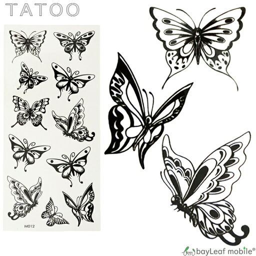 タトゥーシール タトゥー シール 蝶 防水 ボディシール ボディー ペイント ハロウィン ハローウィン TATOO 入れ墨 刺青 転写 防水 かわいい M-012 タトゥーシール タトゥー シール 蝶 防水 ボディシール ボディー ペイント ハロウィン ハローウィン TATOO 入れ墨 刺青 転写 防水 かわいい M-012