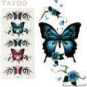タトゥーシール タトゥー シール 3D 蝶 花 防水 ボディシール ボディー ペイント ハロウィン ハローウィン TATOO 入れ墨 刺青 転写 防水 かわいい...