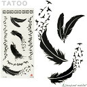 タトゥーシール タトゥー シール 3D 羽 鳥 カラス 防水 ボディシール ボディー ペイント ハロウィン ハローウィン TATOO 入れ墨 刺青 転写 防水 ...