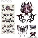 タトゥーシール タトゥー シール 3D 蝶 虎 トラ 防水 ボディシール ボディー ペイント ハロウィン ハローウィン TATOO 入れ墨 刺青 転写 防水 か...