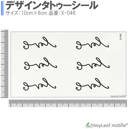 タトゥーシール タトゥー シール ぐにょ文字 文字 長持ち ボディーシール ボディシール ボディー ペイント ハロウィン ハローウィン 刺青シール TATTOO 安心 仮装 おしゃれ 水 タトゥーシール タトゥー シール ぐにょ文字 文字 長持ち ボディーシール ボディシール ボディー ペイント ハロウィン ハローウィン 刺青シール TATTOO 安心 仮装 おしゃれ 水