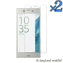 Xperia X Compact SO-02J ガラス 保護フィルム カバー フィルム ハード スマホカバー エクスペリア soー02j クリア