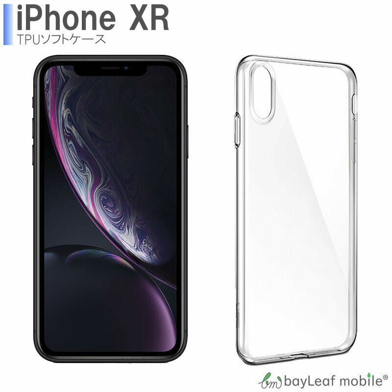 Rakuten - iPhone XR ケース カバー コンパクト スリム アイフォン クリア 衝撃吸収 透明 シリコン ソフトケース TPU 耐衝撃 保護