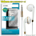 Sony Walkman ソニー ウォークマン NW-A40 A-30 ガラスフィルム イヤホン セット 液晶保護フィルム 強化ガラス 硬度9H 飛散防止 イヤ...
