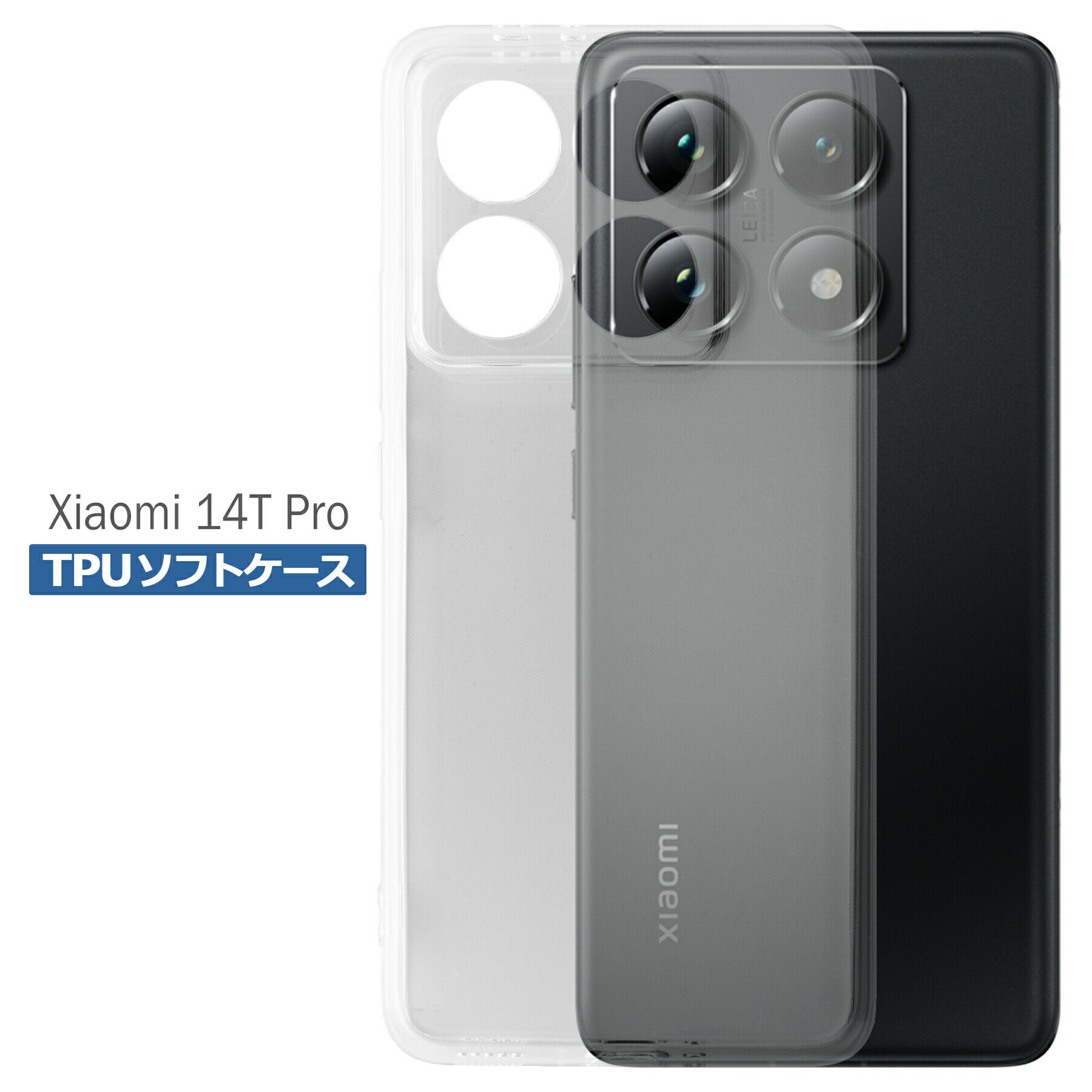 Xiaomi 14T Pro  ꥢ TPU ե С 14TPro  㥪 ץ  ޥ ׷ۼ Ʃ ꥢ ꥳ Ѿ׷ ݸ