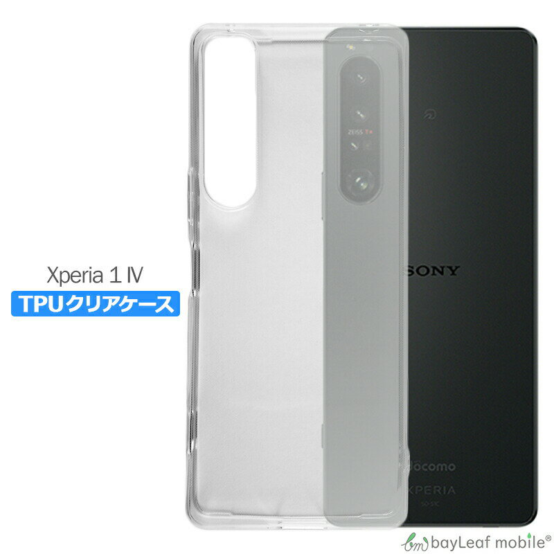 Xperia 1 IV SO-51C SOG06 ������ ���С� ����ѥ��� ����� �������ڥꥢ1 �׷�ۼ� Ʃ�� ���ꥢ ���ꥳ�� ���եȥ����� TPU �Ѿ׷� �ݸ�