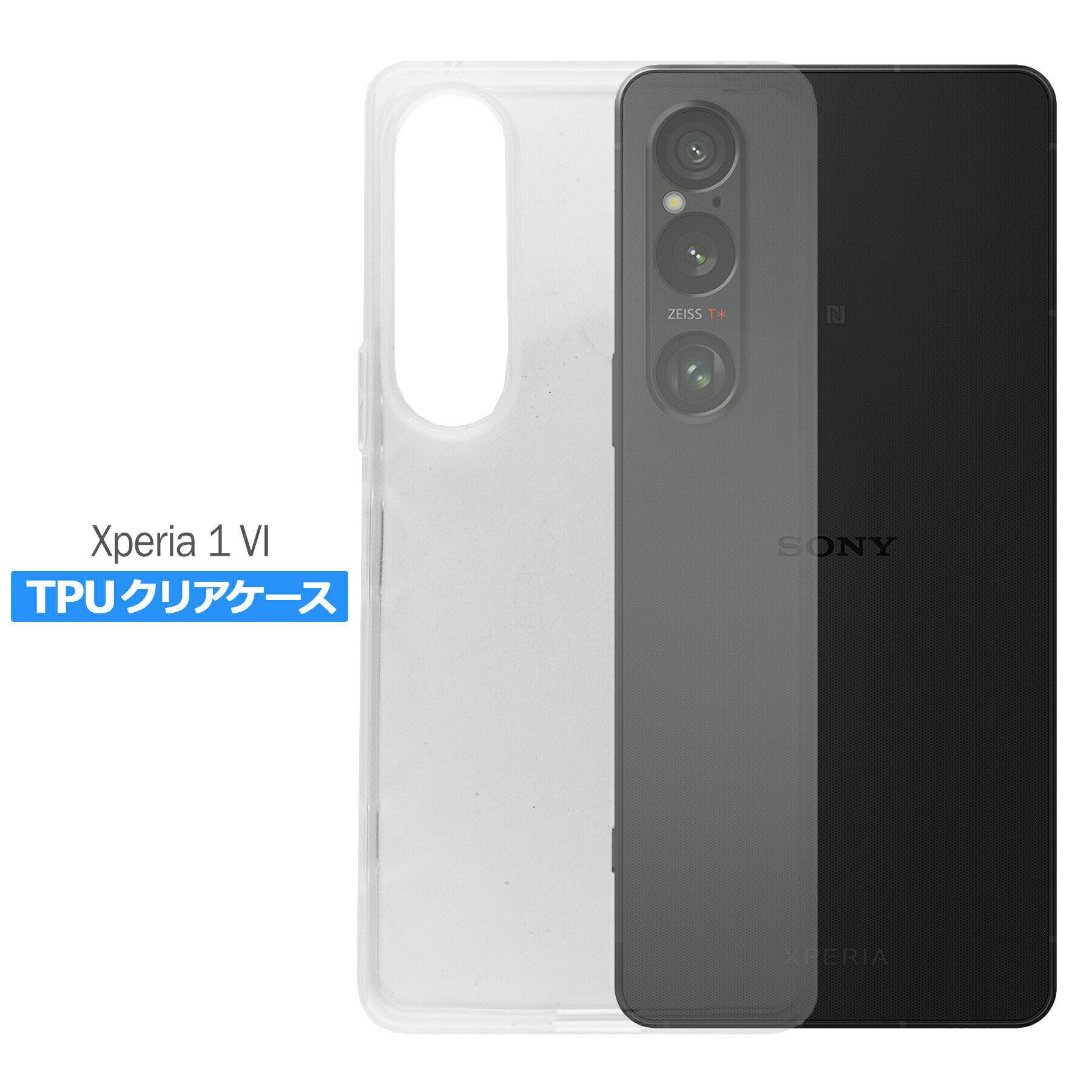 Xperia1 VI SO-51E SOG13 XQ-EC44  С TPU ꥢ ڥꥢ1 ޡ6  ץ ޥ ׷ۼ Ʃ ꥢ ꥳ ե  TPU Ѿ׷ ݸ