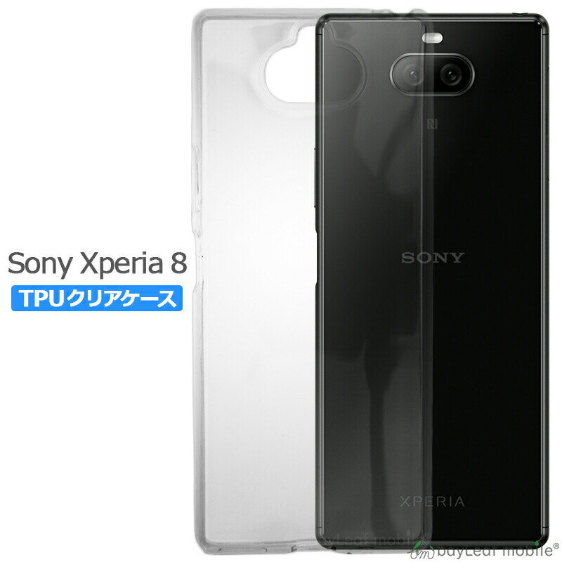Xperia 8 SOV42  С ѥ  ڥꥢ ꥢ ׷ۼ Ʃ ꥳ եȥ TPU au Y!mobile 磻Х Ѿ׷ ݸ