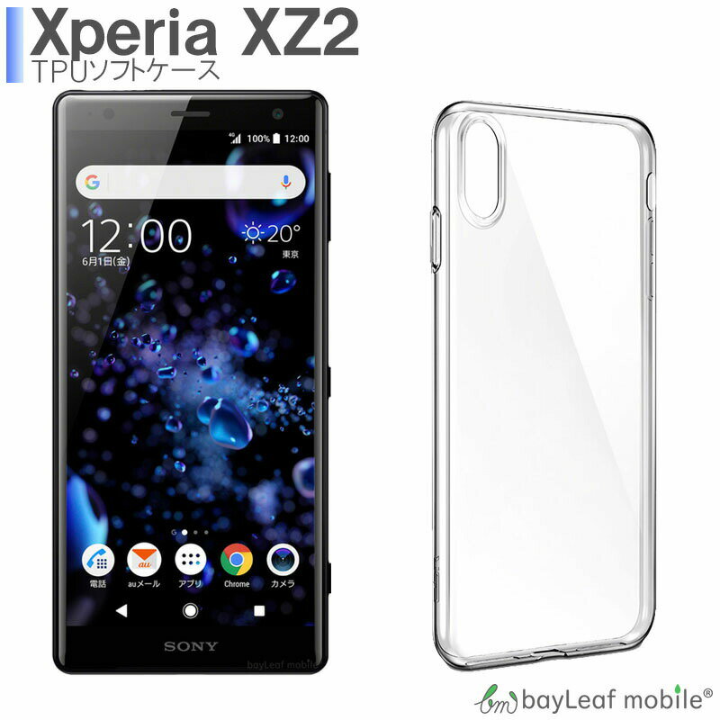Xperia XZ2 SO-03K SOV37 ������ ���С� ����ѥ��� ����� �������ڥꥢ ���ꥢ �׷�ۼ� Ʃ�� ���ꥳ�� ���եȥ����� TPU �Ѿ׷� �ݸ�