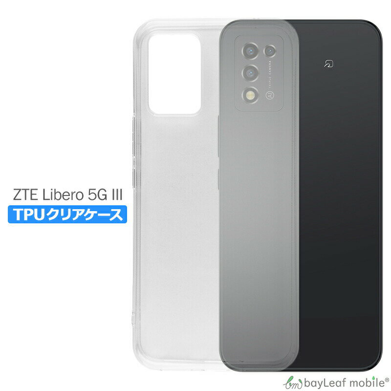 Rakuten - ZTE Libero 5G III A202ZT ケース リベロ ファイブジー スリー カバー 衝撃吸収 透明 クリア シリコン ソフトケース TPU 耐衝撃 保護