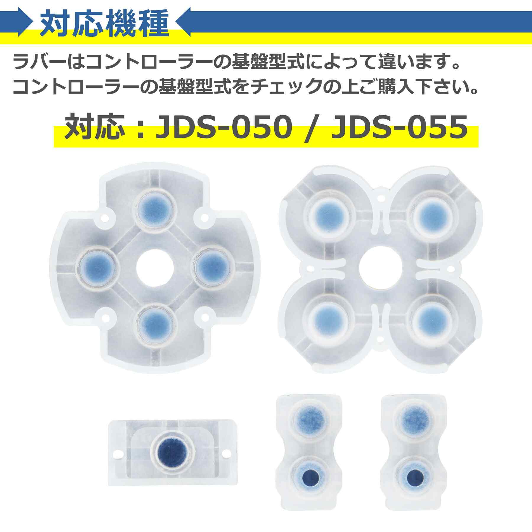 SONY PS4 ����ȥ����顼�� ��С��ѥå� JDS-050 / JDS-055 (����) ���� �� ���� �ߴ� �ѡ��� ��ڥ� ���ˡ� �ץ쥤���ơ������ PlayStation 4