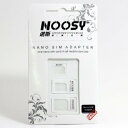 【メール便送料130円】Nano SIM MicroSIM 変換アダプタ 3点セット For iPhone 5 4S 4 ナノシム→SIMカードorMicroSIM MicroSIM→SIMカード 購入制限なし