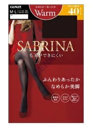 グンゼ SABRINA（サブリナ） ウォームタイツ 40デニール チョコレート L-LL