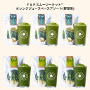 F&Pスムージーキット アソートメント11 オレンジジュースベースアソート(野菜系2種)
