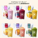 F&Pスムージーキット アソートメント12 ビタミンCアソート(6種)
